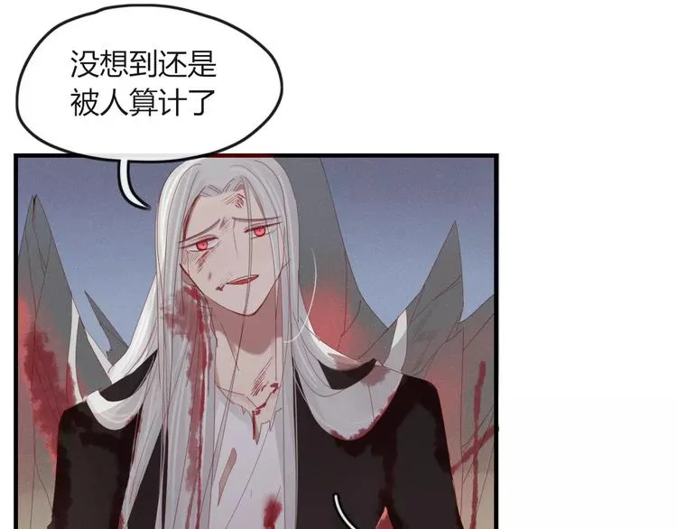第38话 害怕的事 第65页