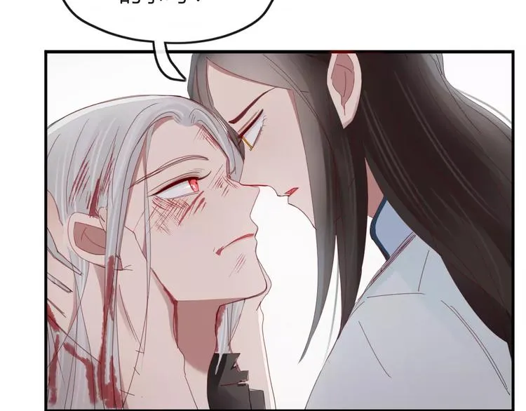 第38话 害怕的事 第70页