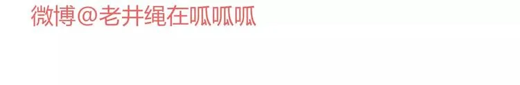 第38话 害怕的事 第72页