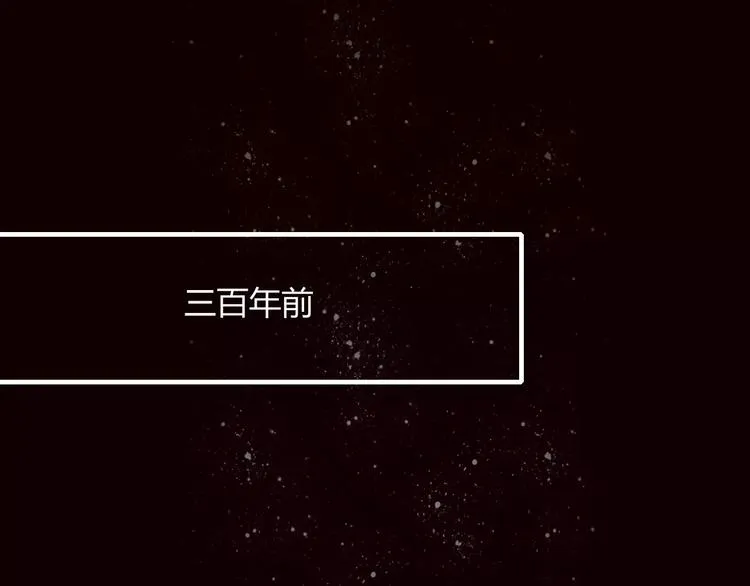 第40话 不愿改变 第1页