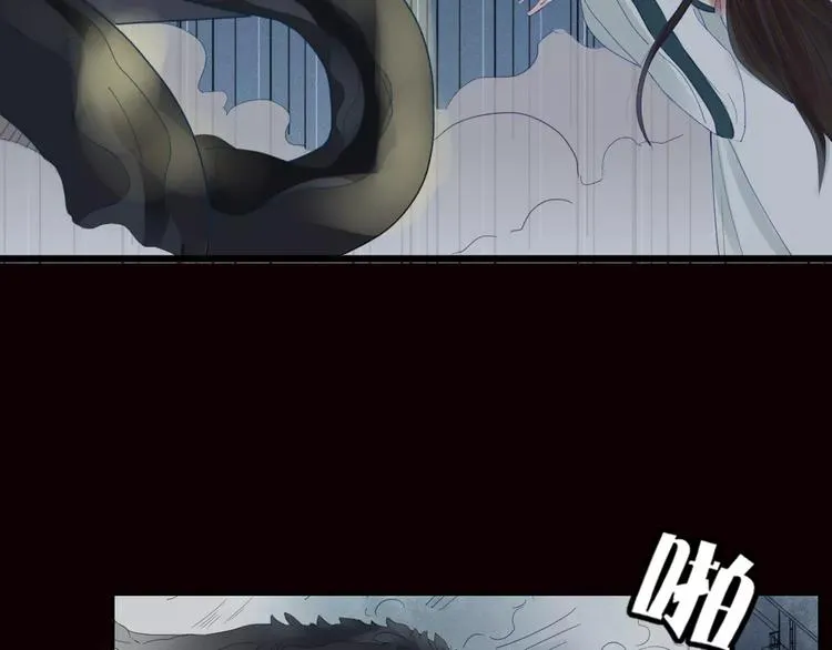 第40话 不愿改变 第5页