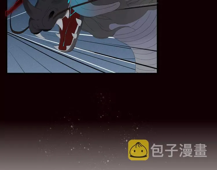 第40话 不愿改变 第12页