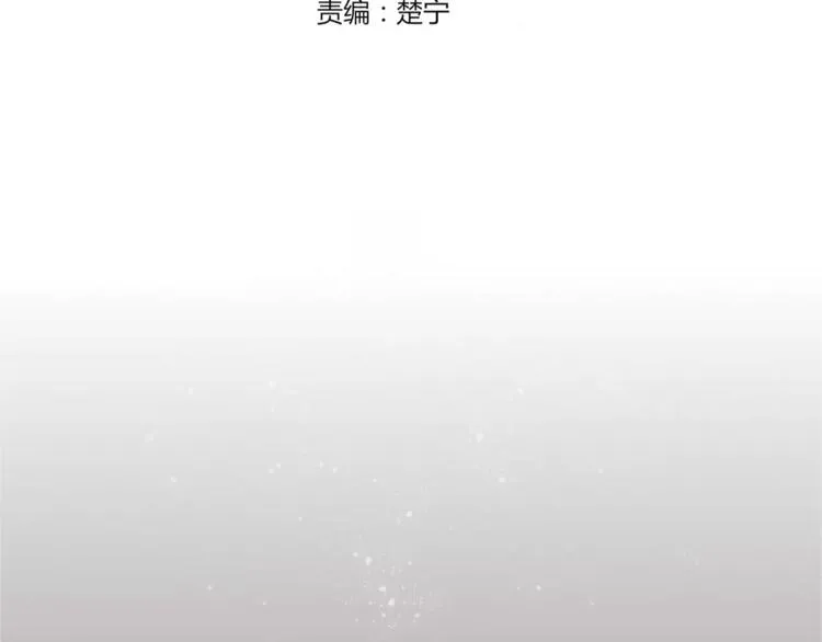 第40话 不愿改变 第15页