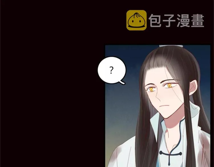 第40话 不愿改变 第19页