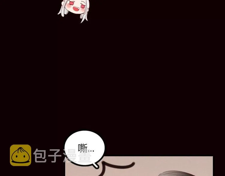 第40话 不愿改变 第33页