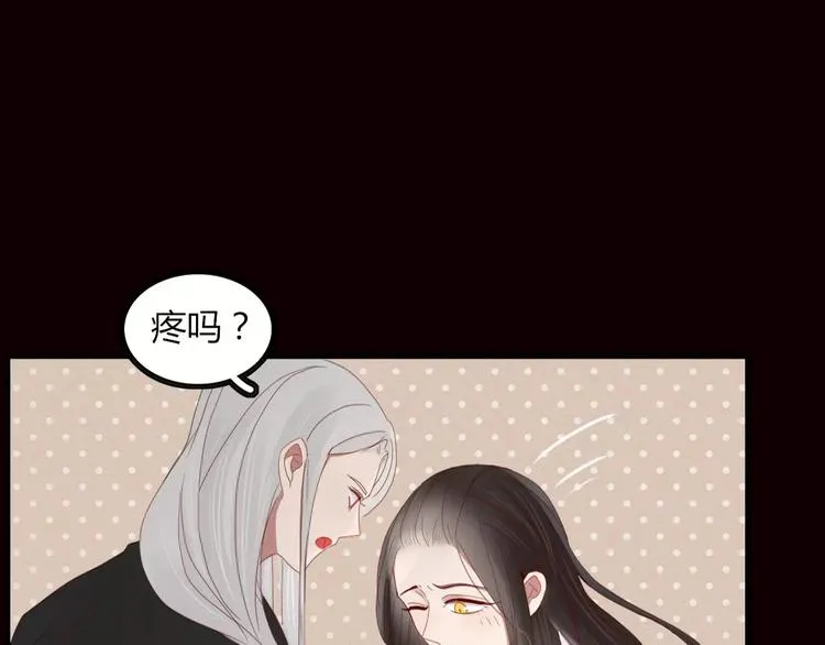 第40话 不愿改变 第35页