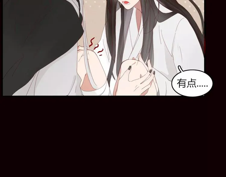 第40话 不愿改变 第36页