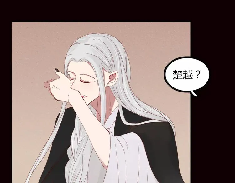 第40话 不愿改变 第38页