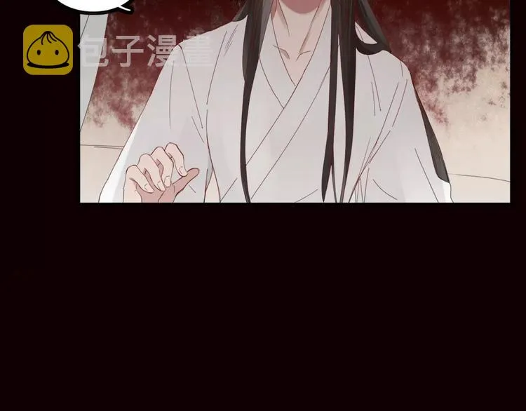 第40话 不愿改变 第51页