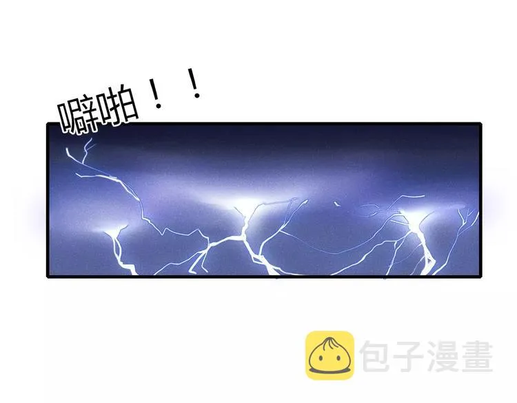 第40话 不愿改变 第54页