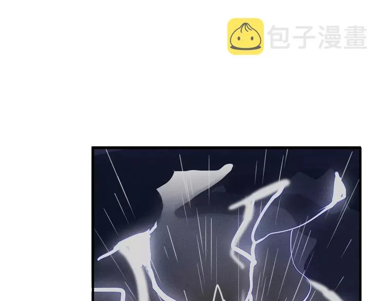 第40话 不愿改变 第57页