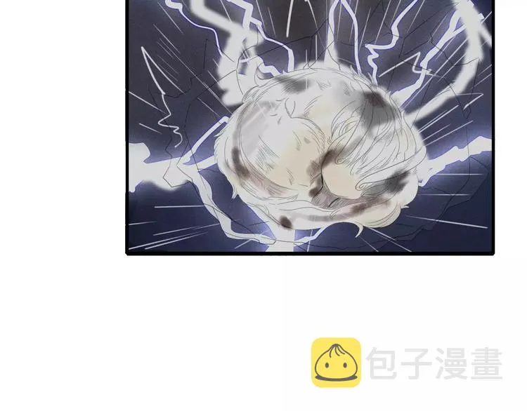 第40话 不愿改变 第58页