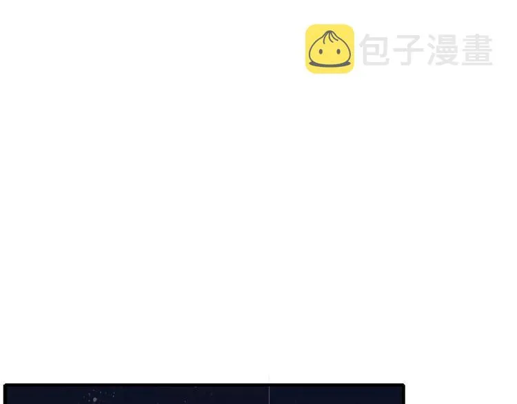 第40话 不愿改变 第59页