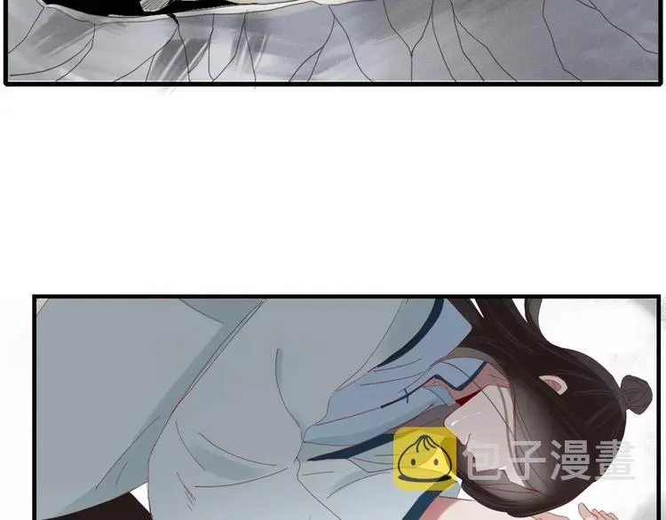 第40话 不愿改变 第63页