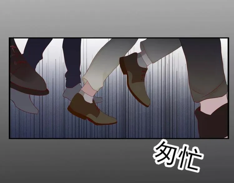 第40话 不愿改变 第67页