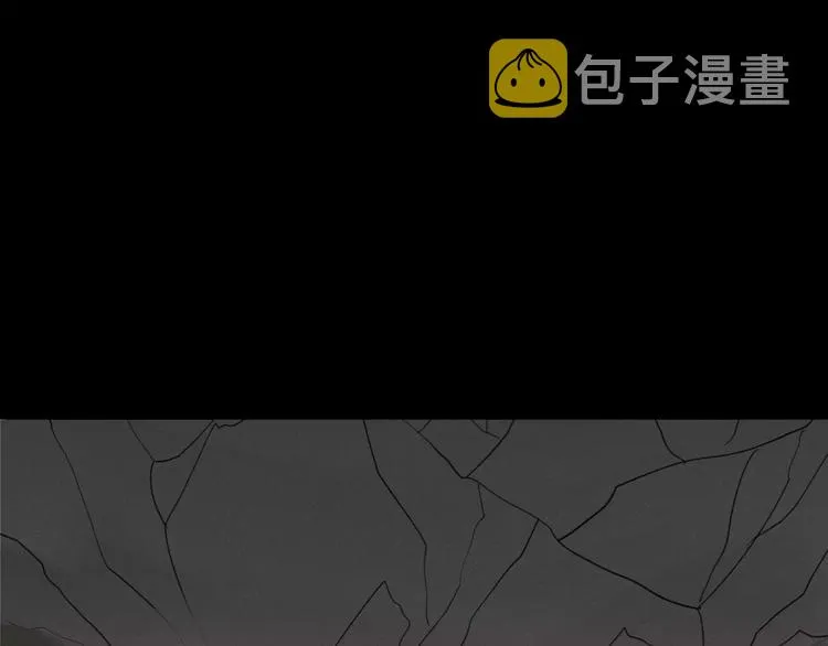 第40话 不愿改变 第72页