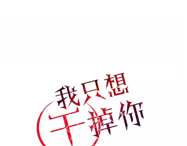 第41话 一个人 第1页