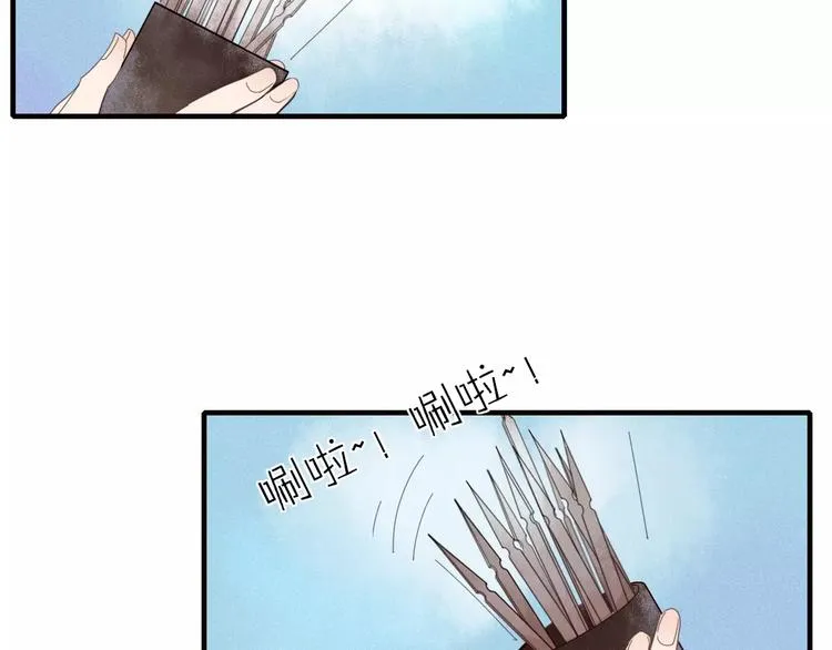 第41话 一个人 第5页