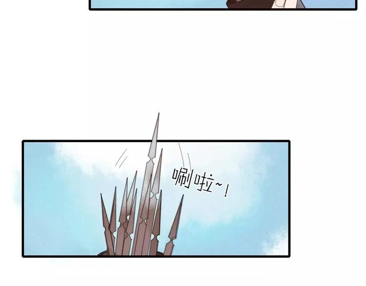 第41话 一个人 第6页