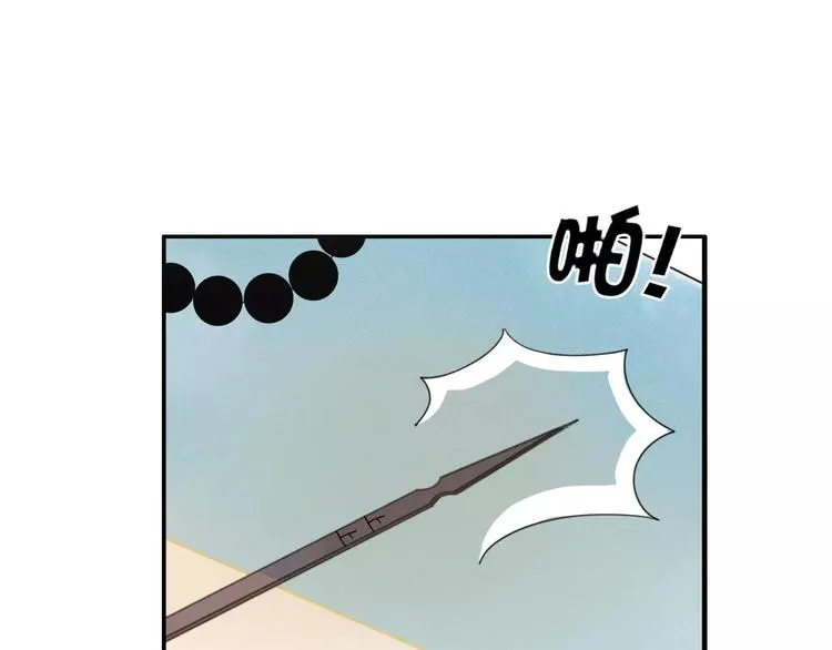 第41话 一个人 第7页