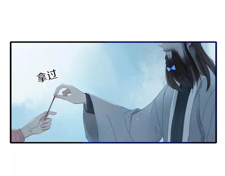 第41话 一个人 第10页