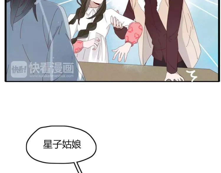 第41话 一个人 第20页