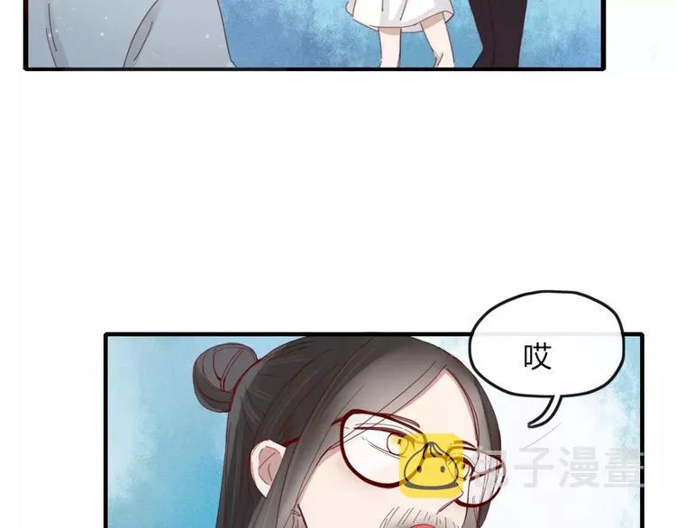 第41话 一个人 第22页