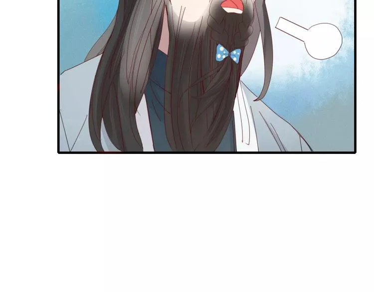 第41话 一个人 第23页