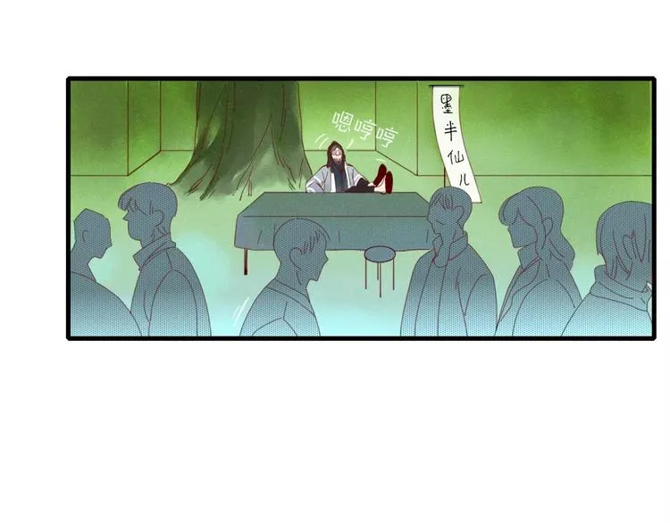 第41话 一个人 第27页