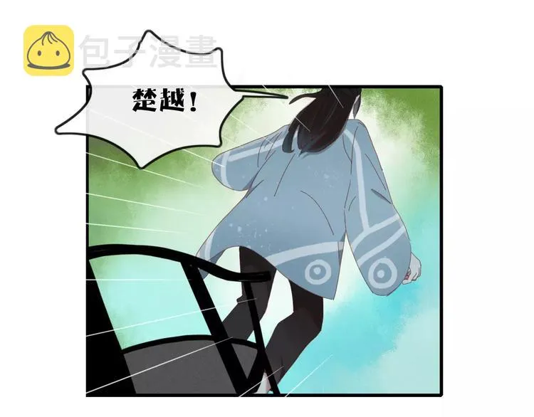 第41话 一个人 第33页