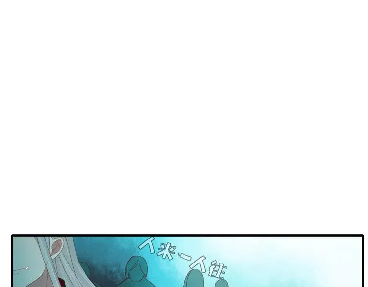 第41话 一个人 第34页