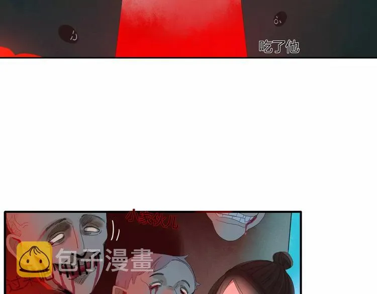 第41话 一个人 第38页