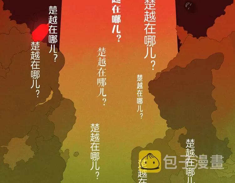 第41话 一个人 第44页