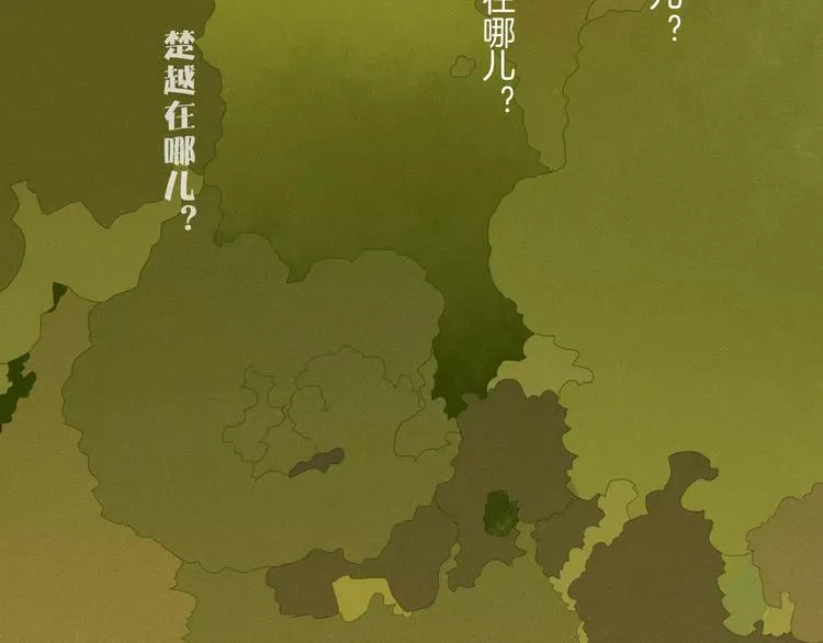第41话 一个人 第45页