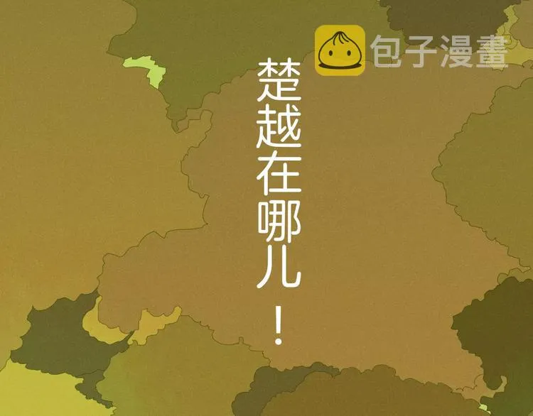第41话 一个人 第46页