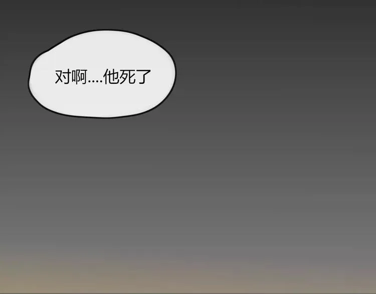 第41话 一个人 第59页