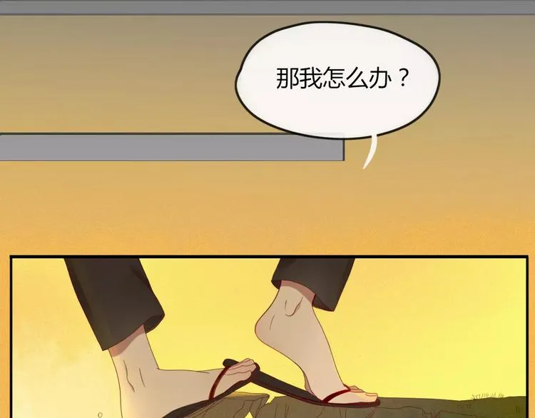 第41话 一个人 第60页