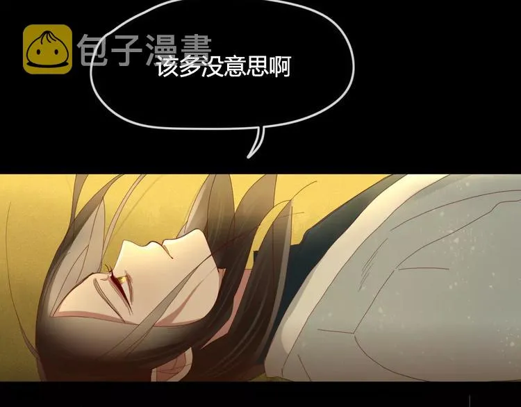 第41话 一个人 第64页