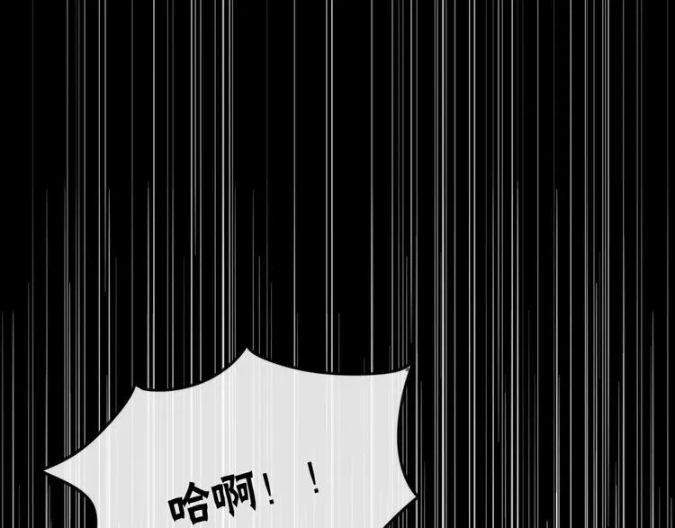 第41话 一个人 第68页