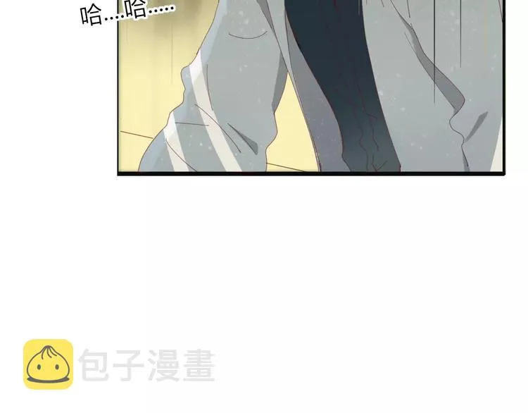 第41话 一个人 第70页