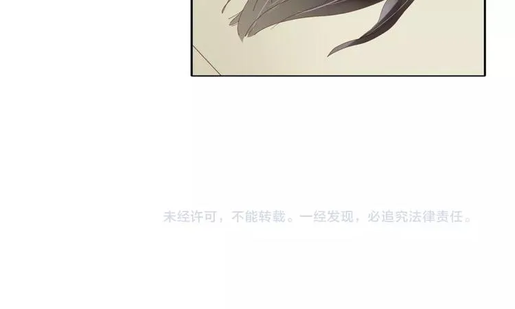 第41话 一个人 第74页