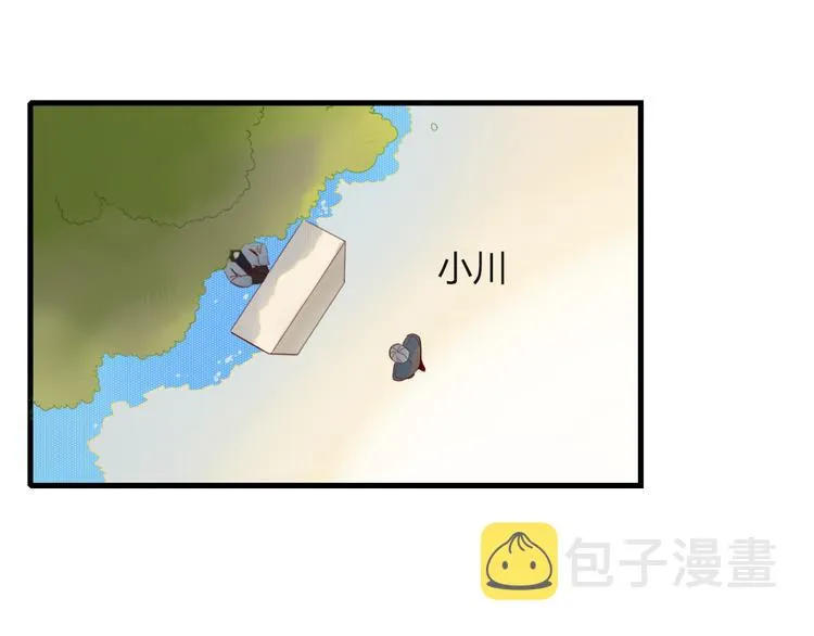 第42话 山神 第2页