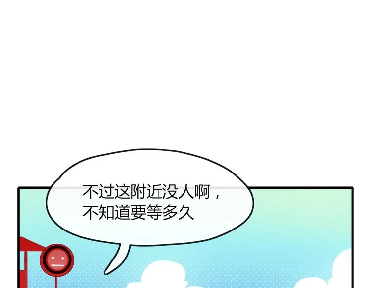 第42话 山神 第44页