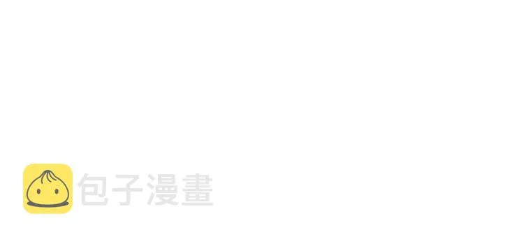 第42话 山神 第59页
