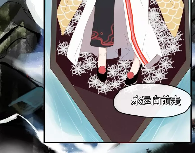 第43话 重逢 第7页