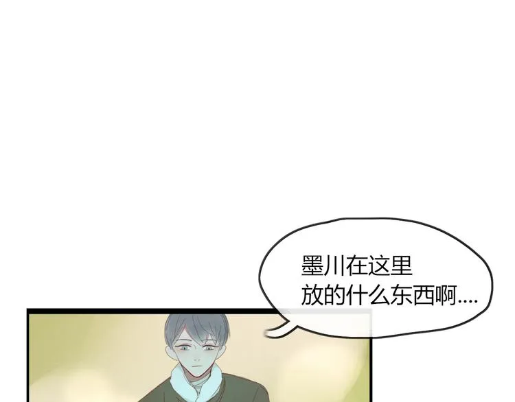 第43话 重逢 第19页