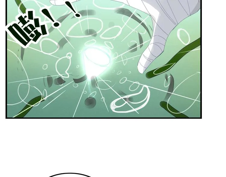 第43话 重逢 第24页