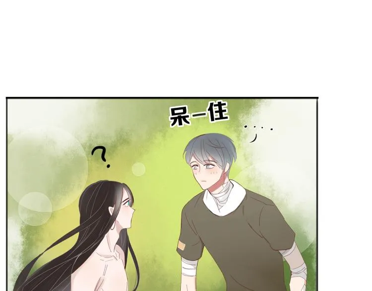 第43话 重逢 第31页