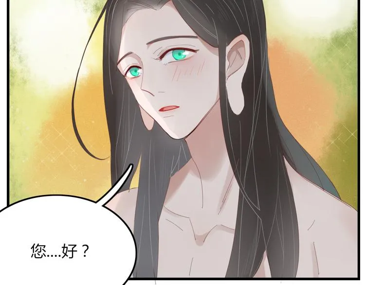 第43话 重逢 第33页