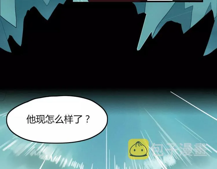 第43话 重逢 第41页
